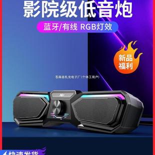 電腦音響臺式 家用桌面筆記本有線帶麥克風一體藍牙音箱超重低音炮