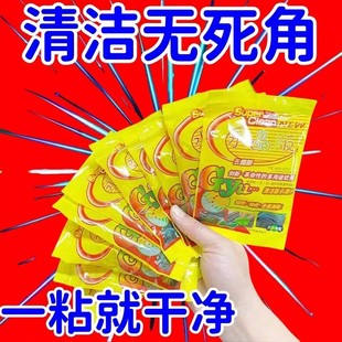 多功能清潔軟膠車內(nèi)除塵汽車內(nèi)飾縫隙鍵盤清潔軟泥粘灰黑科技神器
