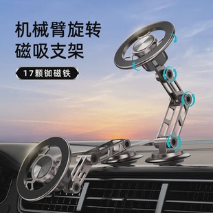 屏車內(nèi)手機(jī)架汽車用儀表臺(tái)懸浮車載手機(jī)支架導(dǎo)航車上通用支撐架