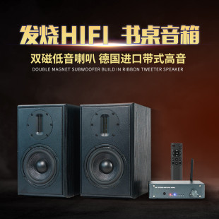 木質 多功能家庭影院卡HiFI級大功率電視音響低音炮 書架藍牙音箱