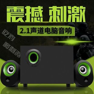電腦音響usb有源筆記本音箱現貨 X7重低音炮木質2.1多媒體臺式