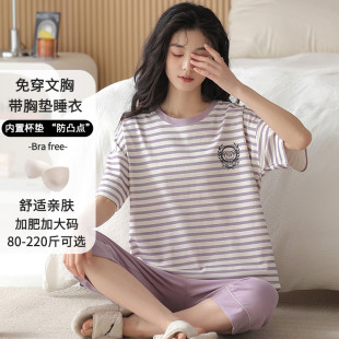 睡衣女夏款 大碼 純棉帶胸墊短袖 薄款 胖mm200斤家居服 7分褲 現貨夏季