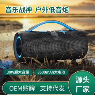 新款 超重低音炮帶RGB燈游戲音響 無線藍牙音箱戶外布藝防水便攜式