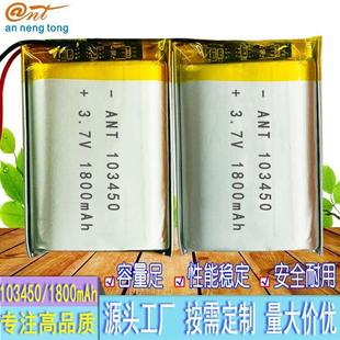 批發103450聚合物榨汁機酒店機GPS導航儀智能發光門鎖電池