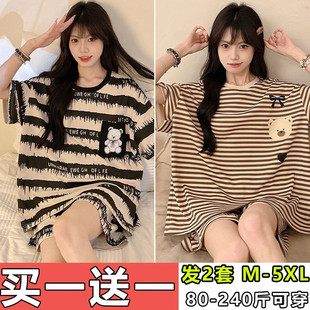 睡衣女士夏季 短袖 2025新薄款 短褲 胖妹妹200斤可愛家 新品 套裝 韓版