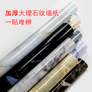 加厚大理石廚房防油貼紙 柜灶臺用家具翻新貼瓷磚桌面防水墻壁紙