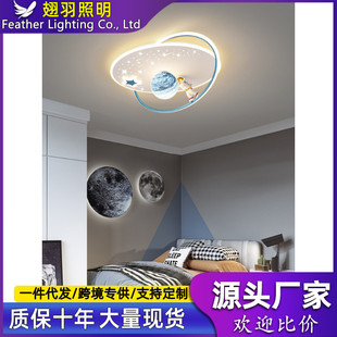 兒童房臥室燈現代簡約創意星球溫馨男孩女孩房間吸頂燈太空人燈具