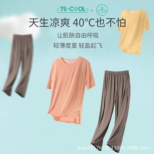 長褲 短袖 帶胸墊家居服可外穿 莫代爾睡衣女新冰絲涼感薄款 由果夏季