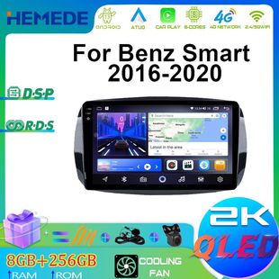 適用奔馳Smart汽車16 20車載安卓大屏導航儀gps導航一體機