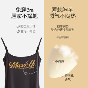 睡衣高級感女裝 夏季 連 帶胸墊睡裙垂感吊帶莫代爾長裙2025新款 新品
