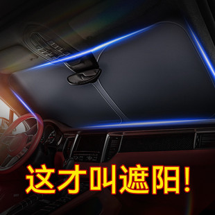汽車遮陽前擋板車內防曬隔熱遮光簾前擋風玻璃遮陽傘罩小車遮陽簾