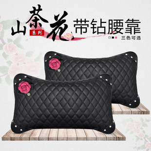 山茶花小相風四季 女士創意汽車車載腰靠車內飾品靠枕靠墊女可愛