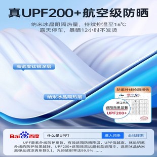 汽車遮陽傘前擋防曬隔熱全車遮光簾檔擋風玻璃鈦銀2025新款 夏
