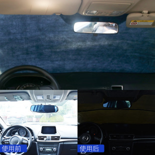 汽車防曬隔熱遮陽擋遮陽板遮光簾擋陽板車內用窗簾前擋風遮光板