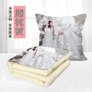 來(lái)圖定制肖戰(zhàn)兩用抱枕被沙發(fā)腰墊靠枕車載辦公空調(diào)被時(shí)影應(yīng)援周邊