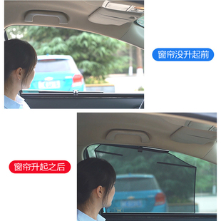 A4L A6L Q7汽車自動升降伸縮遮陽防曬側窗簾 奧迪A3