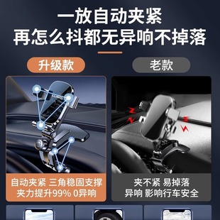 車載手機支架2025新款 合金汽車儀表臺夾導航出風口專用支撐架