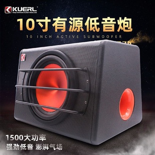 廠家批發(fā)酷而樂梯形超重大功率12V車載音響改裝 炮10寸汽車低音炮