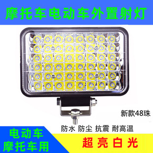 摩托車燈 80V強光超亮le汽車燈貨車倒車燈電動車燈 工廠 12V