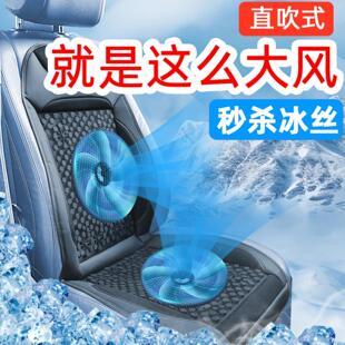 夏季 汽車通風(fēng)坐墊制冷座椅墊夏天冷風(fēng)散熱涼墊貨車靠背風(fēng)扇直