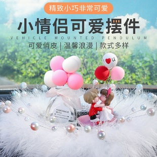 網紅車載擺件ins風創意可愛汽車情侶人物漂亮內飾車內飾品香薰女