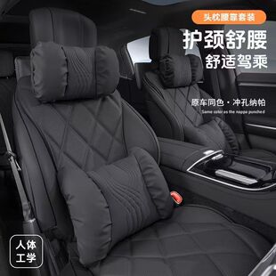 甄選納帕皮 通用 泡泡棉汽車座椅靠枕墊 汽車護頸頭枕四季 2025新款