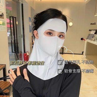 冰絲臉基尼女新款 口罩遮陽防紫外 高顏值防曬面罩全臉護頸一體式
