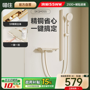 浪鯨簡易淋浴花灑無頂噴奶白一鍵止水家用衛生間小戶型