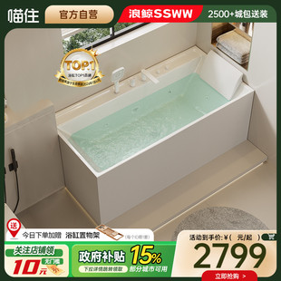 浴缸家用小戶型亞克力方形浴缸衛生間獨立按 浪鯨衛浴 國補15%