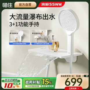 浪鯨衛(wèi)浴浴缸龍頭淋浴花灑槍灰色白色衛(wèi)生間冷熱瀑 國補15%