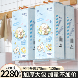 紙巾廚房用紙廁所衛生紙抽 24提整箱抽紙懸掛式 618補貼