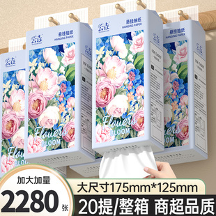 紙抽整箱廁所衛生紙 汽車抽紙防護紙巾懸掛式 限購補貼