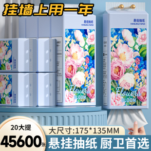 紙抽整箱廁所衛(wèi)生紙 防護(hù)紙巾汽車抽紙懸掛式 限時(shí)補(bǔ)貼