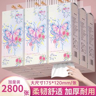 學生特惠裝 24提懸掛抽紙巾擦手紙餐巾紙衛生紙促銷 新客特惠