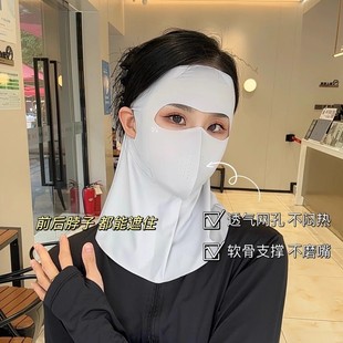 n2冰絲臉基尼女新款 口罩遮陽防紫外 高顏值防曬面罩全臉護頸一體式