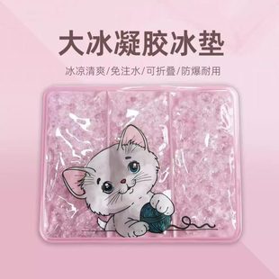 凝膠冰墊坐墊卡通座椅學(xué)生冰珠涼墊水墊夏季 降溫神器汽車涼墊寵物