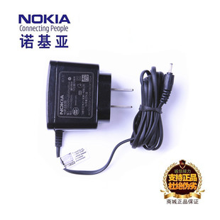 5030手機原裝 5233 5310 5236 諾基亞3710f 5500 5000 5700 5230 5200 5300 小頭充電器 3C小孔 5610 3720c