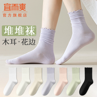 無骨襪子女中筒襪純棉紗布夏季 堆堆襪防臭吸汗透氣花邊冰冰襪 薄款