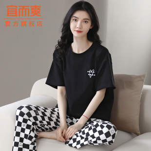 可外穿家居服套裝 宜而爽純棉睡衣新款 睡衣簡約薄款 女士短袖 夏季
