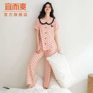 新款 風家居服套裝 圓點休閑女士短袖 寬松時尚 睡衣薄款 宜而爽夏季