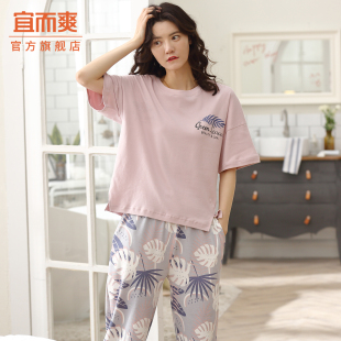 新款 睡衣純棉圓領家居服套裝 寬松休閑大碼 短袖 女士薄款 宜而爽夏季