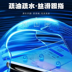 25款 配件用品 榮威iMax8EV中控臺導(dǎo)航鋼化膜儀表屏幕貼膜內(nèi)飾改裝