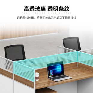 職員辦公桌椅組合工作位四六人位屏風工位員工電腦桌辦公桌子