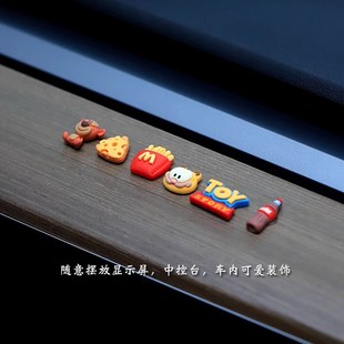 車載可愛卡通車內(nèi)飾品汽車擺件中控臺(tái)屏幕裝 飾品小擺件解壓掛件￥