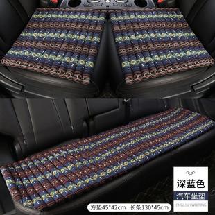 老粗布民族風汽車坐墊四季 通用排骨方墊小三件亞麻坐墊透氣座墊