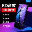 錄音筆A6現貨 3供應6學生4插卡觸控鍵外放隨身聽式 iPod MP4 MP3