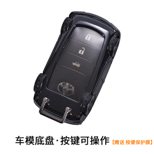 適用豐田卡羅拉雷凌m凱美瑞汽車鑰匙保護(hù)套包殼扣銳志漢蘭榮放模