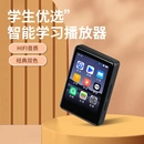 錄音筆 iPod 2.4寸全面觸摸4電子書學習錄音收音外放視頻3MP3 MP4