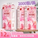 抽紙加大加厚掛墻抽取紙巾家用學(xué)生宿舍裝 懸掛式 12提24000張