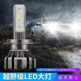 汽車led大燈h7h1h4改裝 貨車強光9005H11激光100W9012車燈超亮燈泡